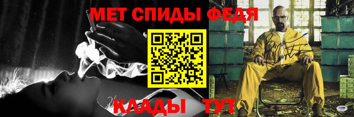 маркетплейс состав  Вход с VPN  Новоуральск  Амфетамин VHQ 