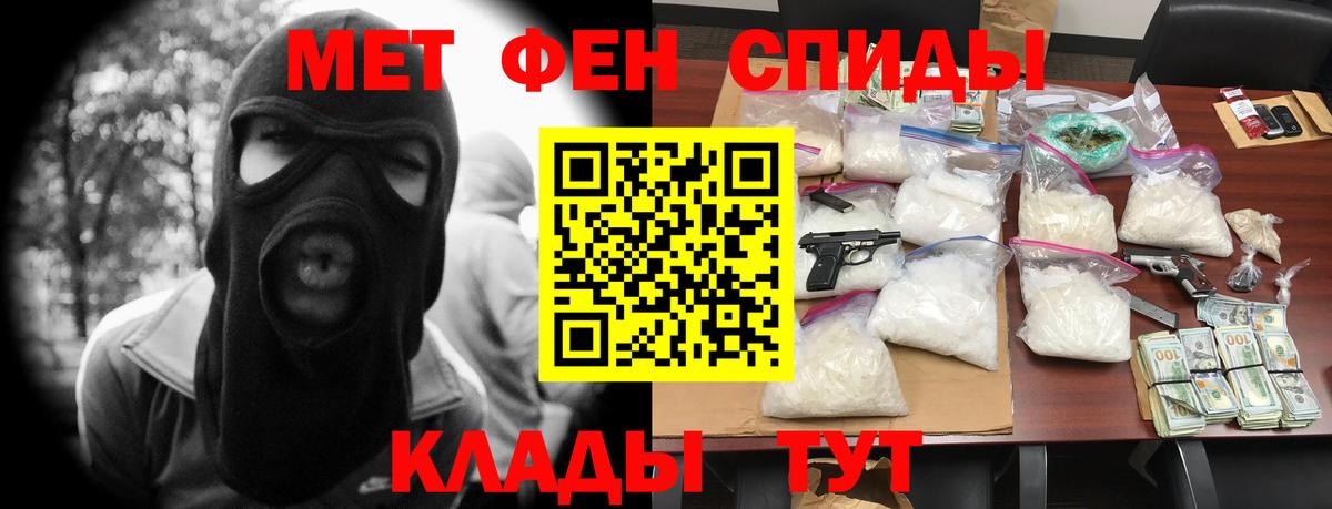 АМФ Розовый Новоуральск