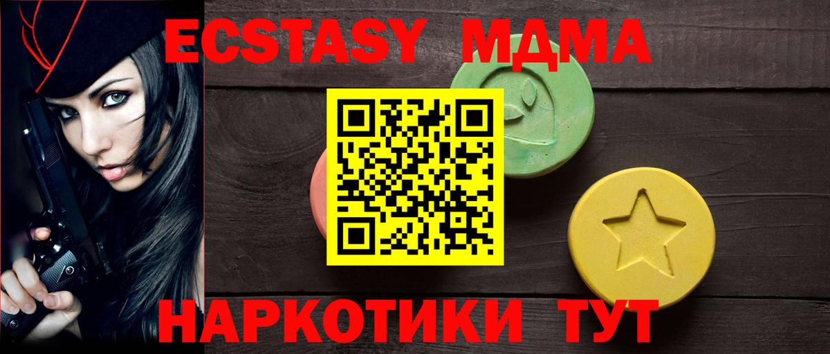 Экстази Punisher Новоуральск