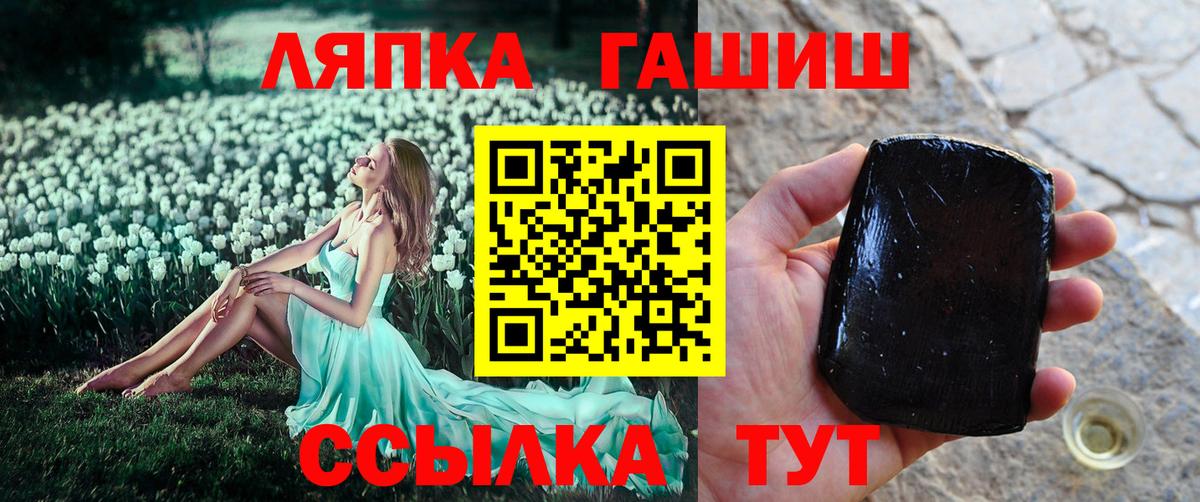 ГАШ VHQ  дарнет шоп  Гашиш  Новоуральск  ГАШИШ 40% ТГК  Вход с VPN 