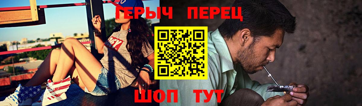 Героин VHQ Новоуральск