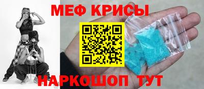 мефедрон VHQ Тара