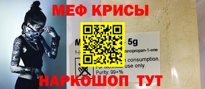 мефедрон VHQ Тара