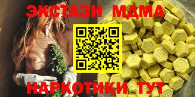 мефедрон VHQ Тара