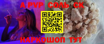экстази Татарск