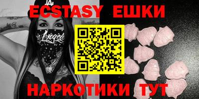 экстази Татарск