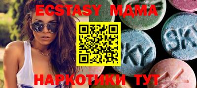 экстази Татарск