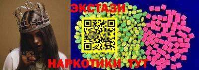 экстази Татарск