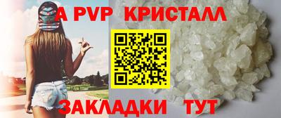 ешки Тверь