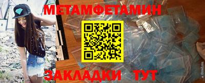 мефедрон VHQ Тара