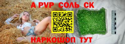 экстази Татарск