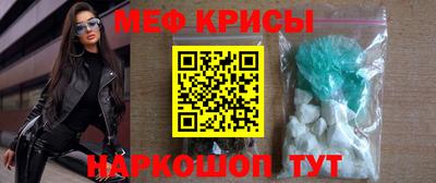 мефедрон VHQ Тара