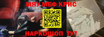 мефедрон VHQ Тара