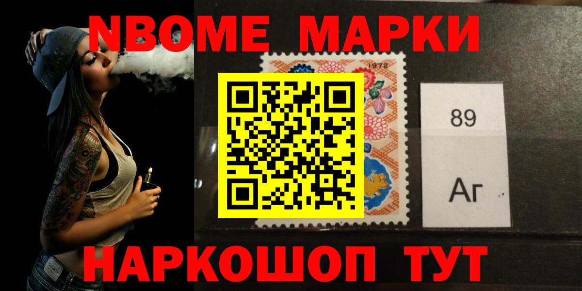 LSD-25 экстази ecstasy Новоуральск