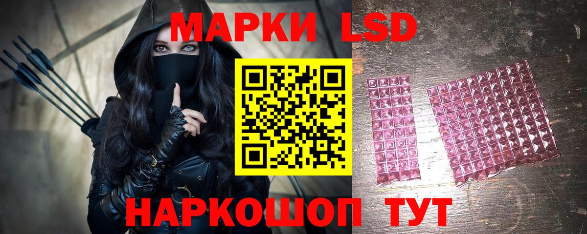 Новоуральск  Марки N-bome 1,8мг  Марки 25I-NBOMe  Марки N-bome 1,8мг  Вход с VPN 