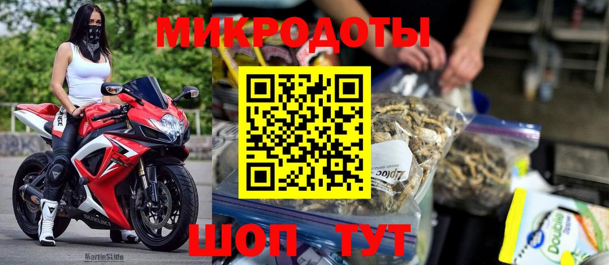 Псилоцибиновые грибы Magic Shrooms Новоуральск
