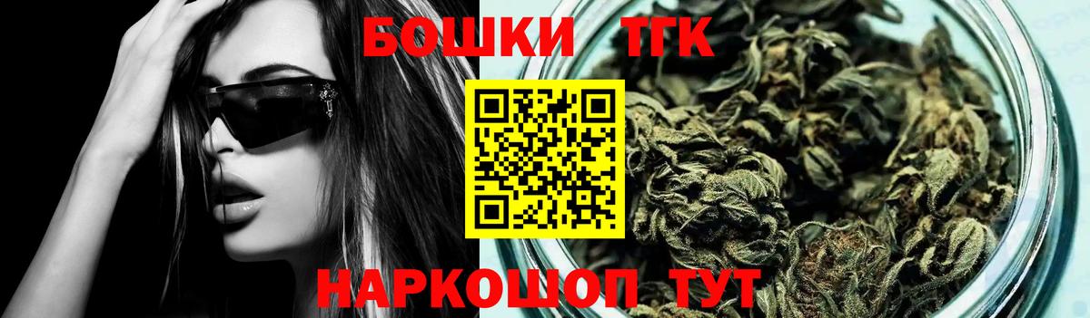 Канабис ГИДРОПОН  Марихуана план  Бошки Шишки индика  Вход с VPN  Марихуана конопля  Новоуральск 